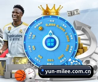 yun-milee.com.cn APP 深度功能